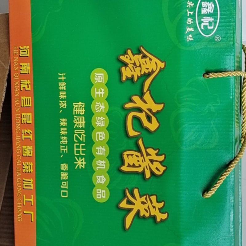 【实力】以原材料，种植生产加工销售糖蒜糖醋蒜