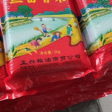丝苗香米180天湖北山区冷水田慢成熟，鲜活新米!