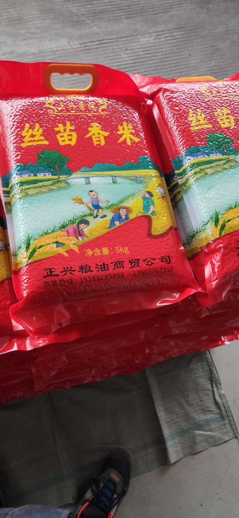 丝苗香米180天湖北山区冷水田慢成熟，鲜活新米!