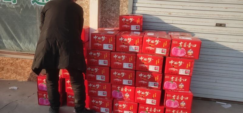 【一件代发】电商微商供货，山西吉县纸袋红富士苹果，脆甜多