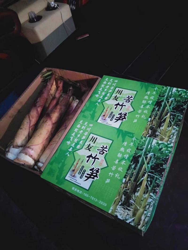供应甜竹笋纸箱