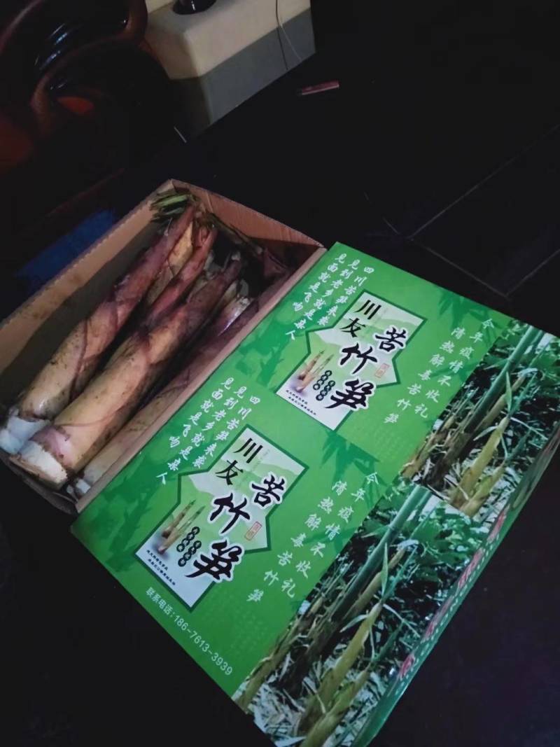 供应甜竹笋纸箱