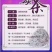 莓茶