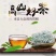 莓茶