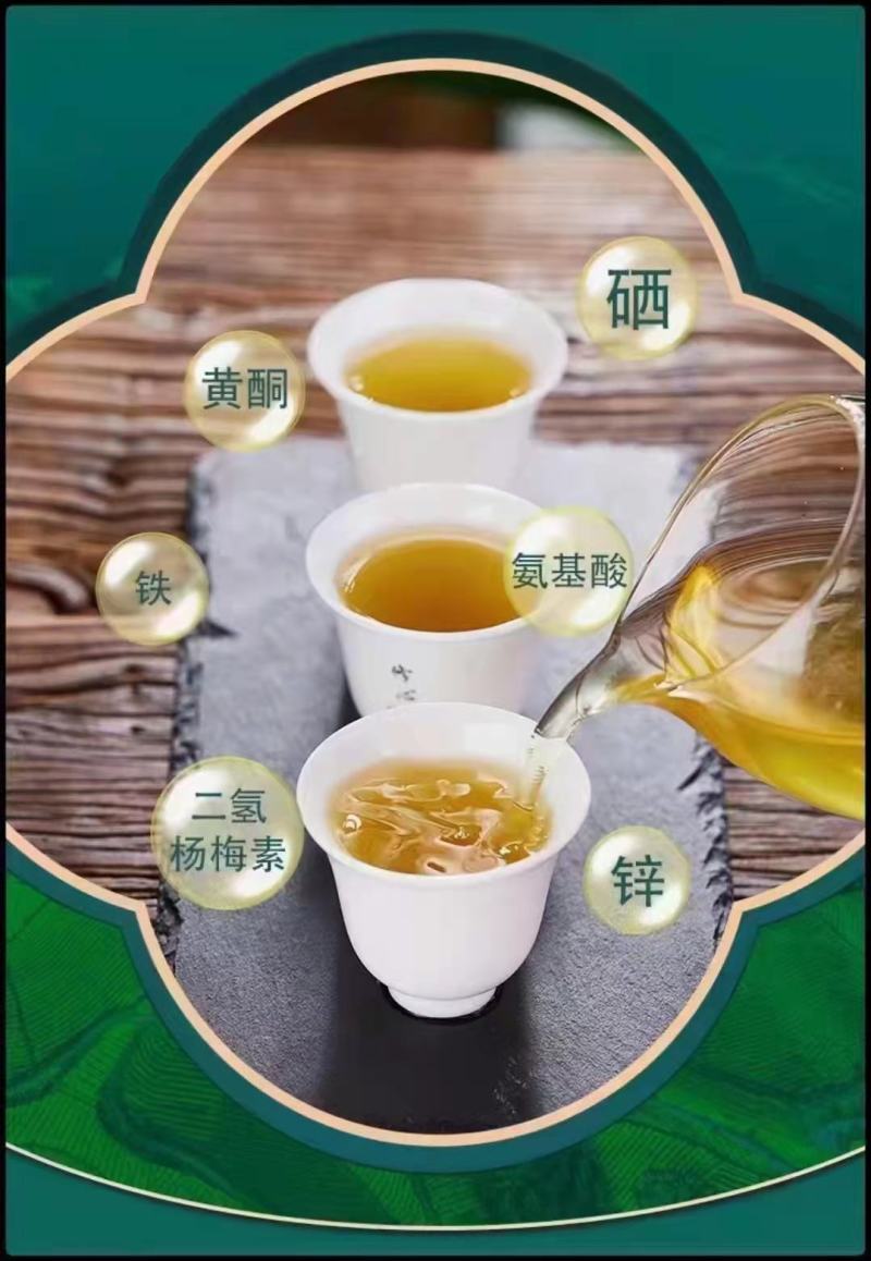莓茶