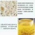 莓茶