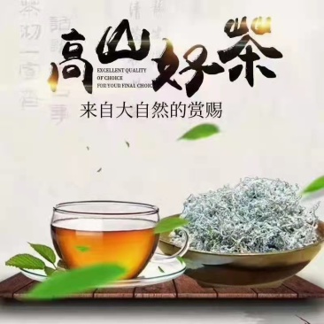 莓茶