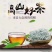 莓茶