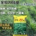 冬牧70黑麦草种子牧草种子耐寒高产抗倒伏家禽牲口