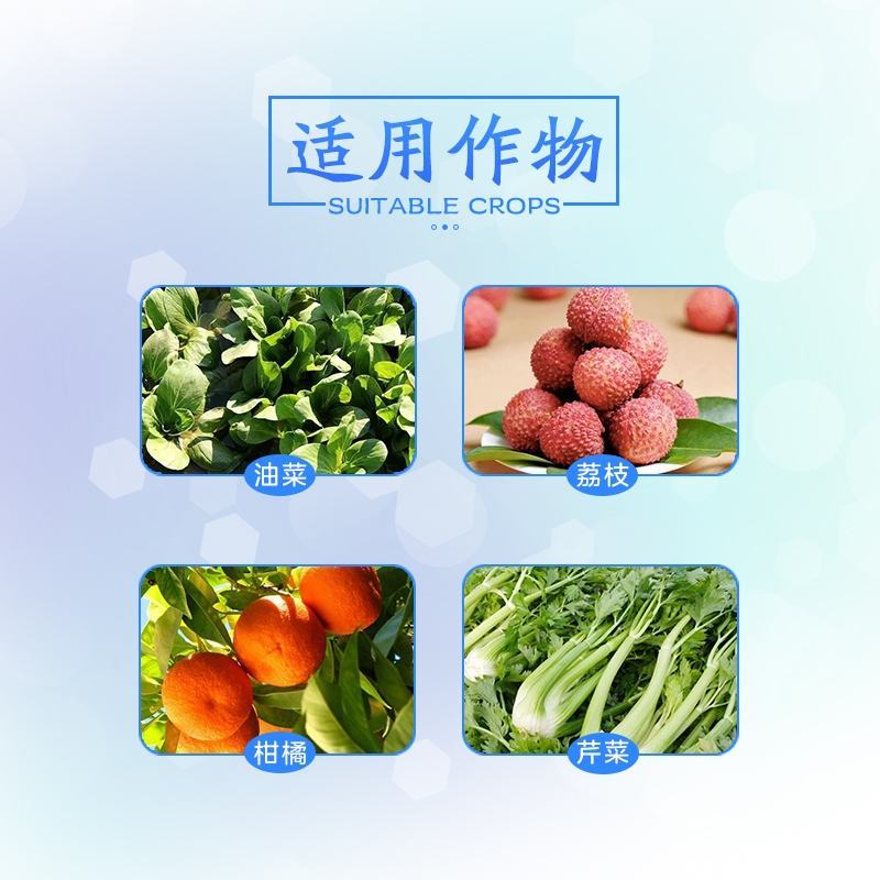 百农思达百菌清75%纯蓝粉果树蔬菜花卉霜霉白粉病农药杀