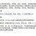 小叶女贞种子大叶女贞种子工程绿化护坡种子实体经营包发芽