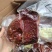 真空大块肉酱牛肉味牦牛肉味全熟酱香猪肉麻辣五香厂家