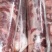 育肥羊肉卷，厂家一手货源也可定做加工。。。。
