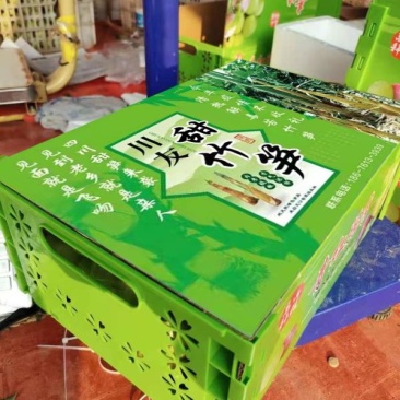 供应甜竹笋纸箱