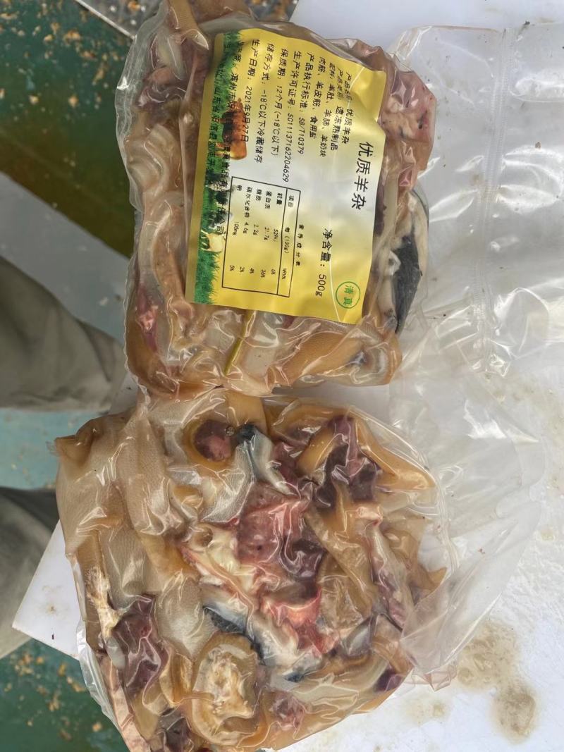 优质牛杂二斤一斤小包装可供应电商采购