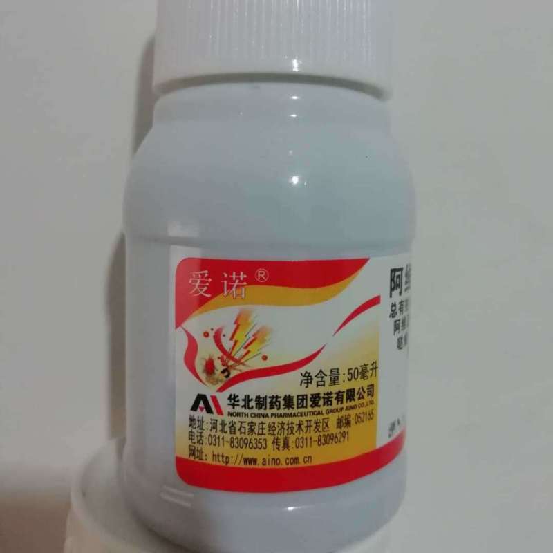 阿维哒螨灵红白知蛛果树柑橘红蜘蛛螨虫虫卵双杀农药杀螨杀虫