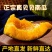 贝贝南瓜种子迷你小南瓜种籽甜粉面糯香甜四季易种活南瓜