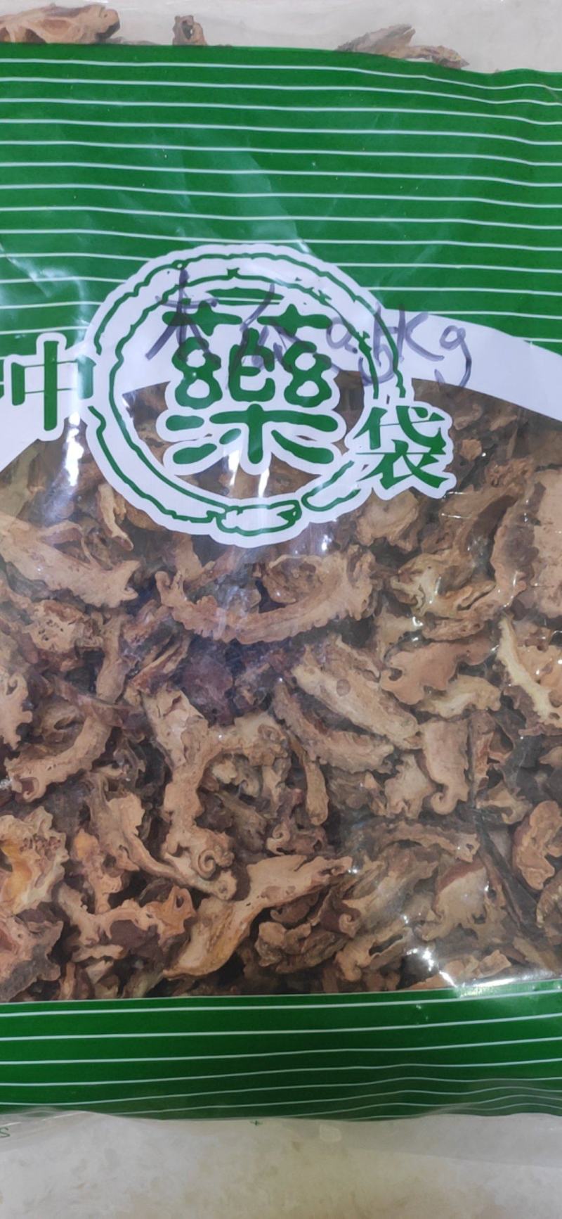 木瓜干货药用常年经营各种中药材欢迎选购