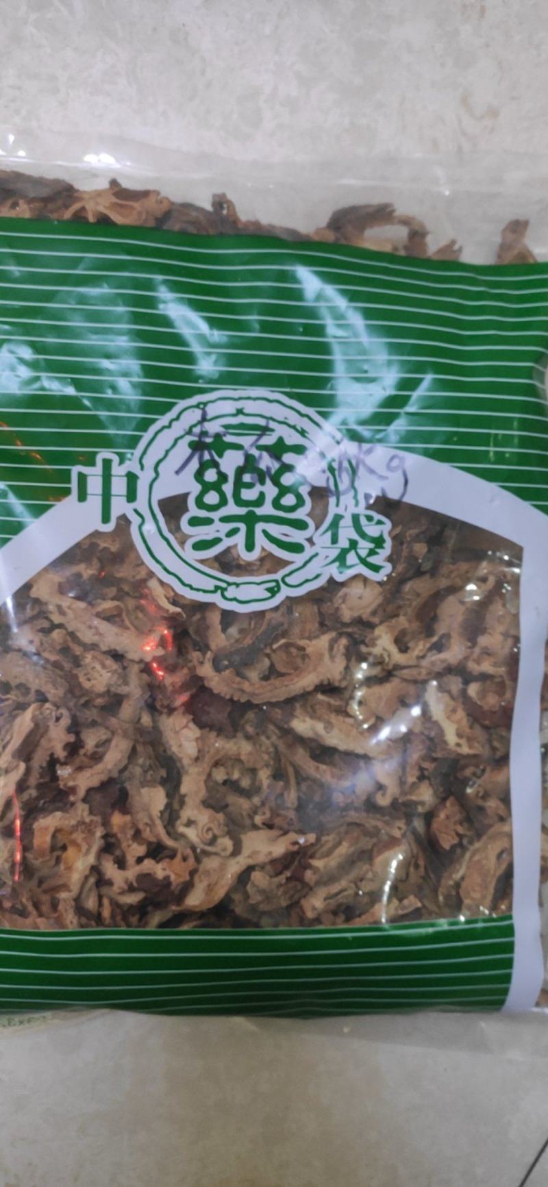 木瓜干货药用常年经营各种中药材欢迎选购