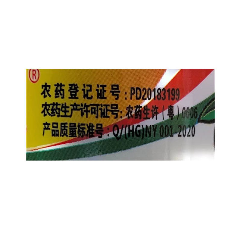 联肼乙螨唑红蜘蛛药专用药农药杀螨剂花卉植物果树