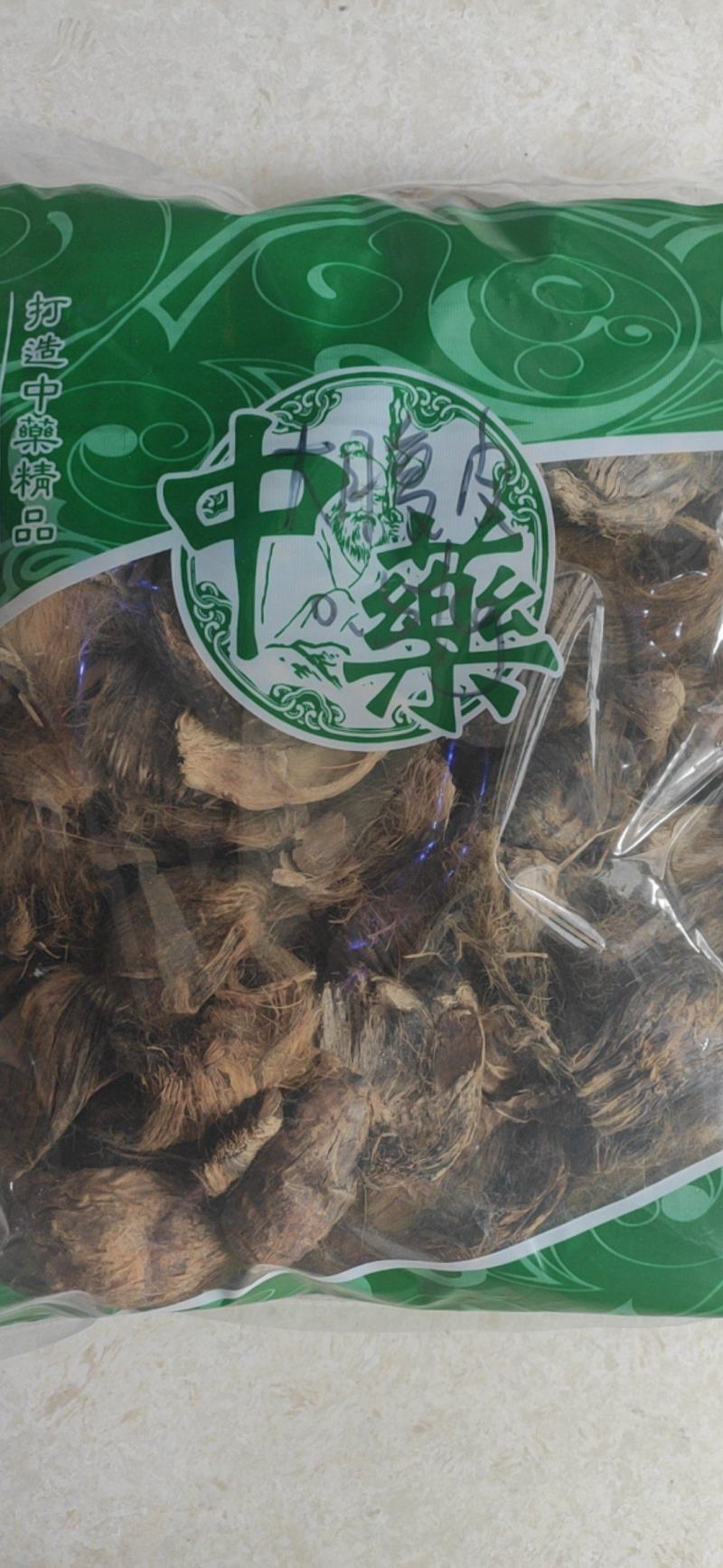 大腹皮干货中药材干净无杂质常年经营各种中药材