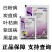 东泰10%苯醚甲环唑白粉病黑星病斑枯炭疽病农药杀菌剂
