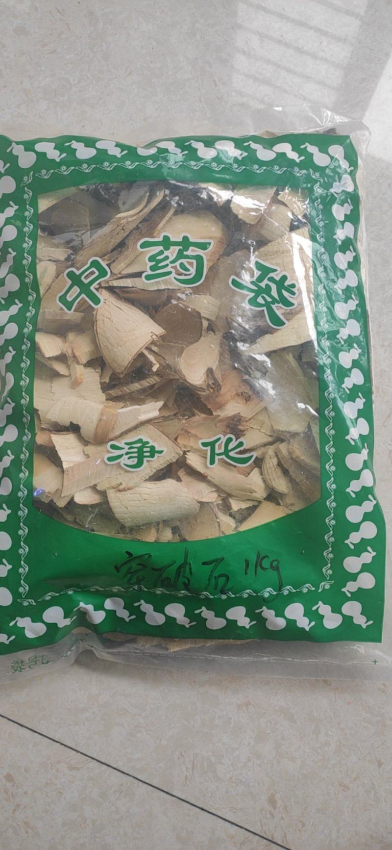穿破石穿破石段干净无杂质量大从优