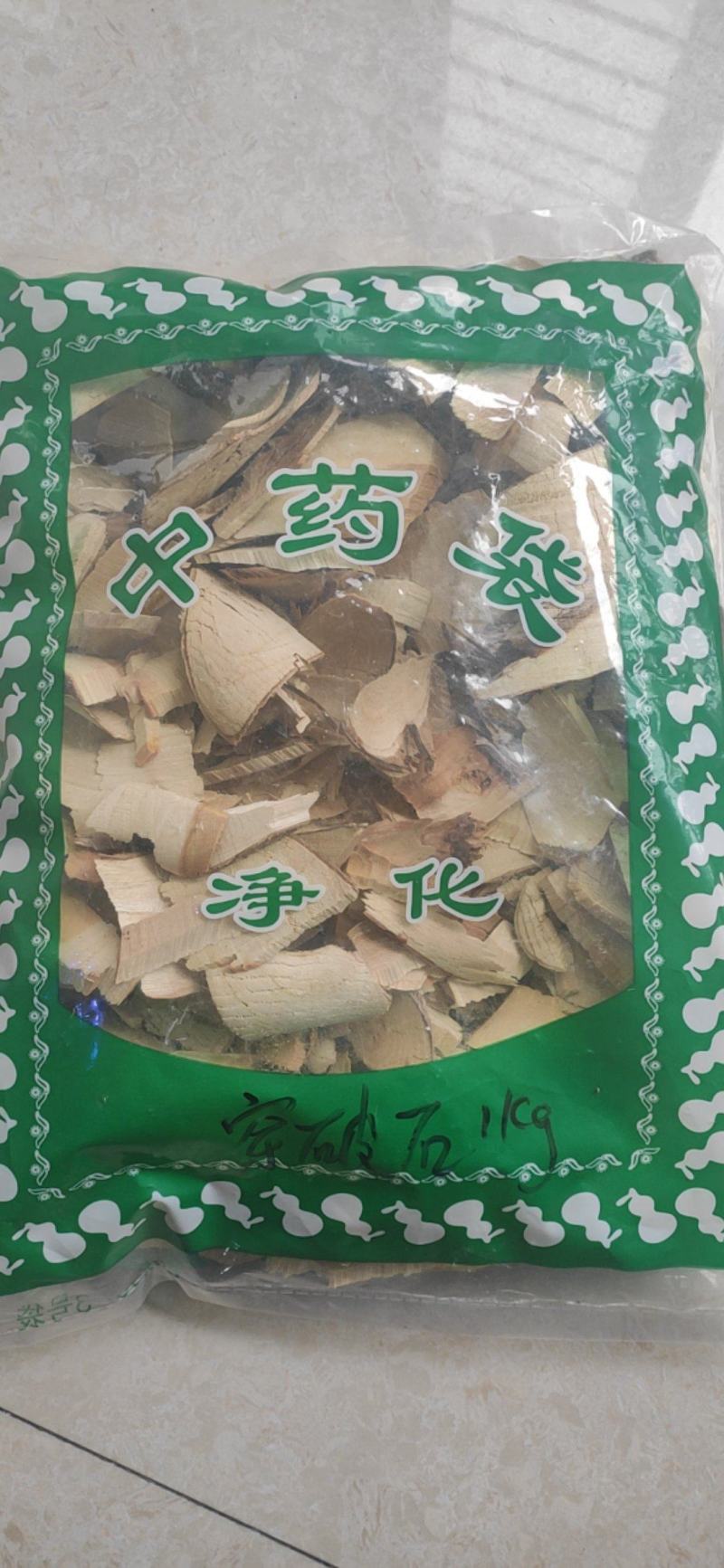 穿破石穿破石段干净无杂质量大从优