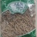 远志抽芯选货含量高量大从优健康至上莫贪便宜
