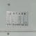 冷库