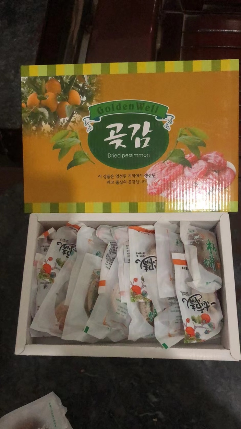 【精品】正宗富平柿饼三斤装。一手货源产地直发现货量多优惠