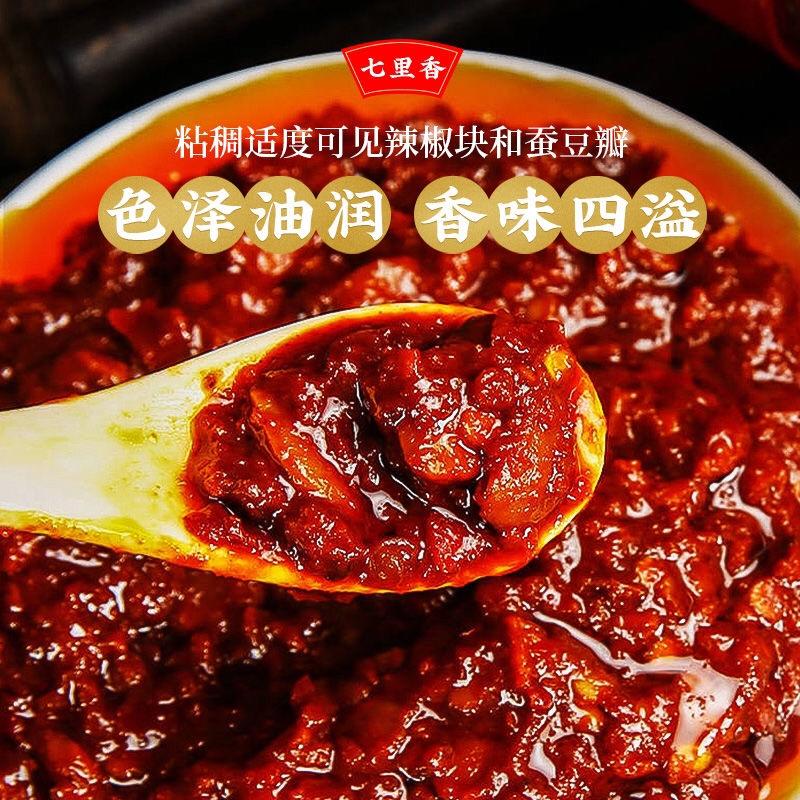 红油豆瓣酱四川特产郫县豆瓣酱家用炒菜调味料回锅肉一件代发