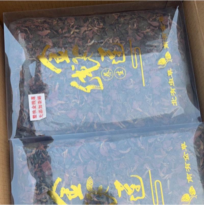 【精品】金线莲干货2022年新货纯无碎货源充足