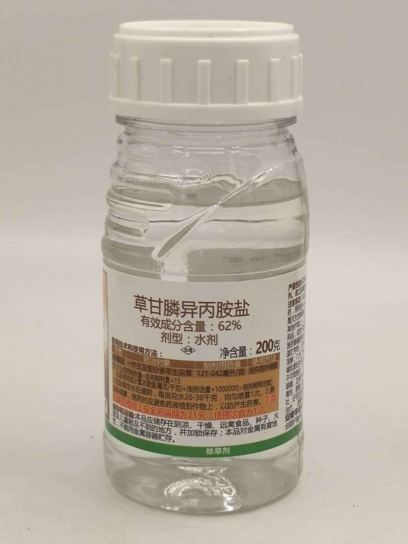 华星高手道62%草甘膦除草剂柑橘园灭生杂草除草烂根剂