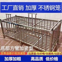 包邮不锈钢鸡鸭笼鸽笼兔笼宠物笼,家用大号加密加厚养殖笼