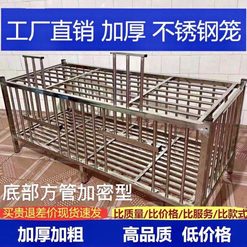 包邮不锈钢鸡鸭笼鸽笼兔笼宠物笼,家用大号加密加厚养殖笼