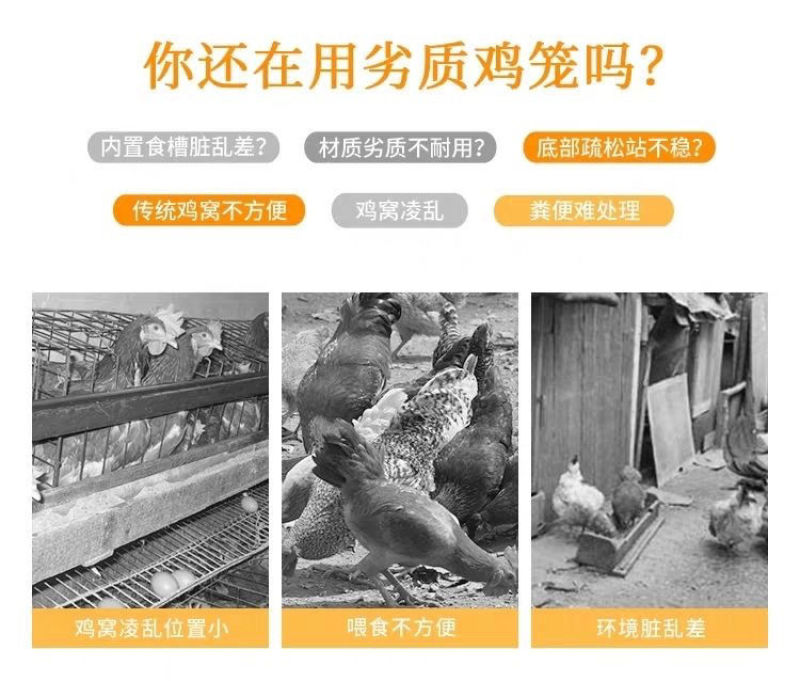 包邮不锈钢鸡鸭笼鸽笼兔笼宠物笼,家用大号加密加厚养殖笼
