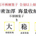 包邮不锈钢鸡鸭笼鸽笼兔笼宠物笼,家用大号加密加厚养殖笼