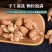 正品野生竹黄竹花克新货竹参天然中药材天竹泡酒竹竿花天竺花