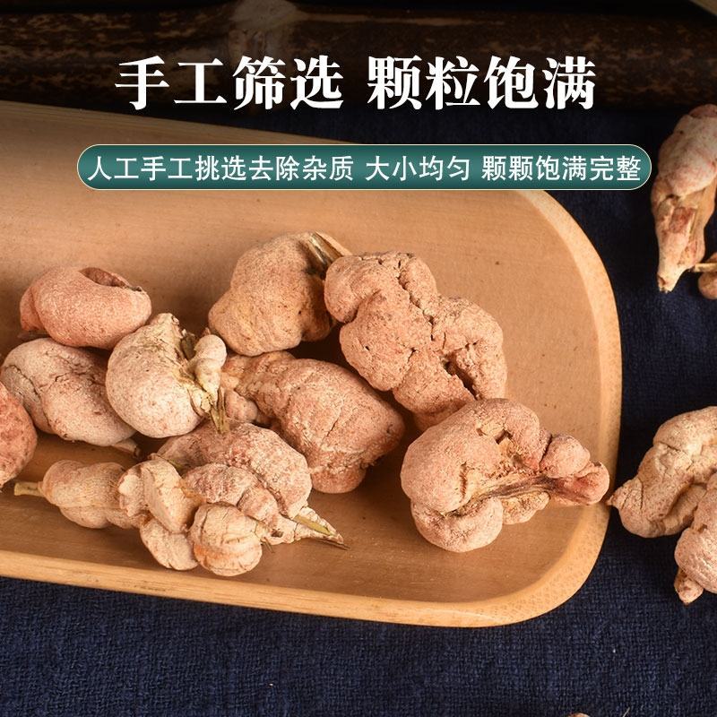 正品野生竹黄竹花克新货竹参天然中药材天竹泡酒竹竿花天竺花