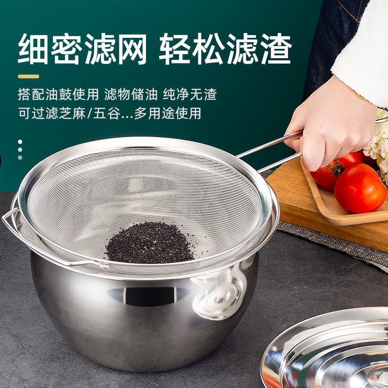 特厚304不锈钢漏勺油炸捞面过滤网家用油盆商用厨房猪油盆