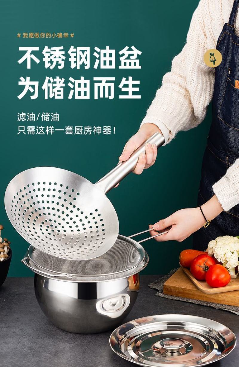 特厚304不锈钢漏勺油炸捞面过滤网家用油盆商用厨房猪油盆