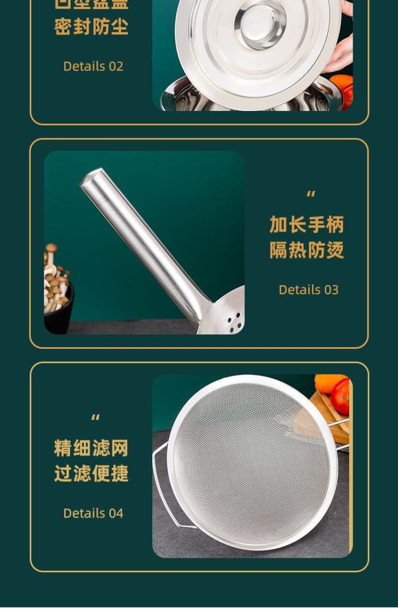 特厚304不锈钢漏勺油炸捞面过滤网家用油盆商用厨房猪油盆