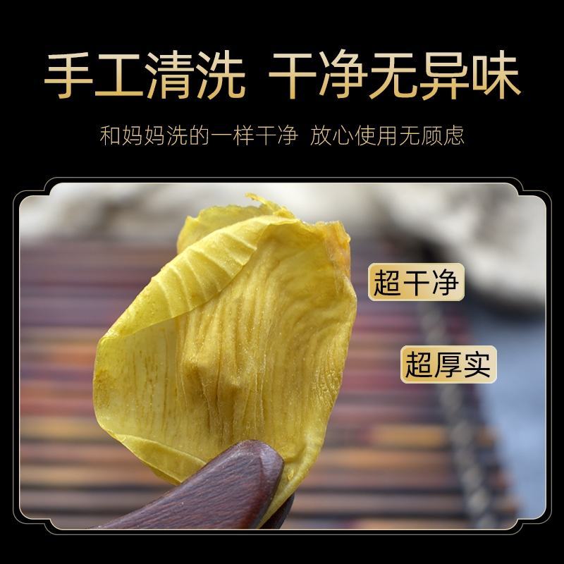 中药材鸡内金生鸡内金片调理脾胃儿童可磨炒熟生鸡内金