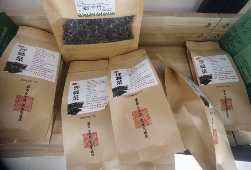 沙棘茶50g沙棘茶沙棘沙棘叶茶茶叶代用茶