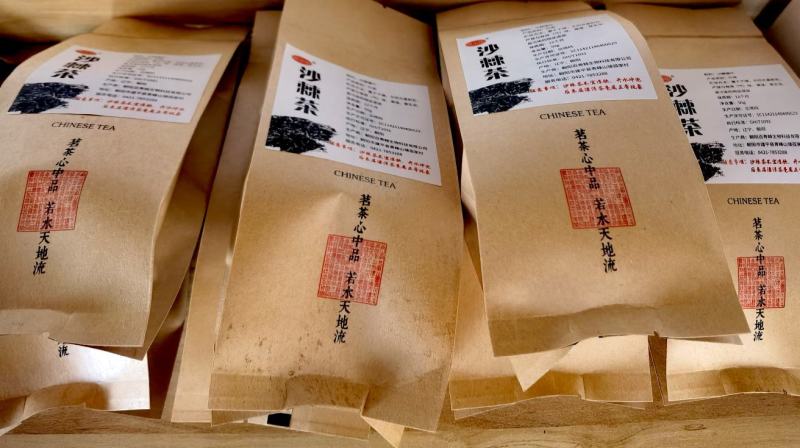 沙棘茶50g沙棘茶沙棘沙棘叶茶茶叶代用茶