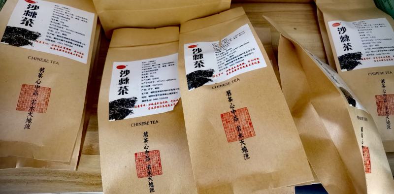 沙棘茶50g沙棘茶沙棘沙棘叶茶茶叶代用茶