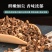 桂枝尖中药材桂枝药材香料可磨桂枝粉泡脚野生桂枝茶