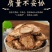中药材红藤大血藤片血通片红藤片秦岭大血藤泡酒