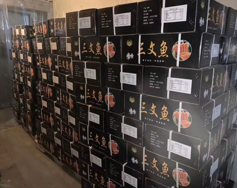 三文鱼块货源充足产地直发一手货源诚信经营